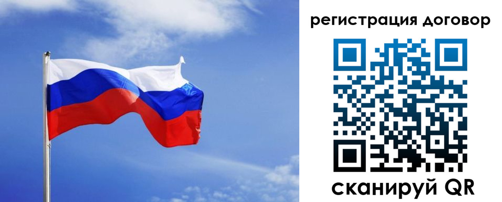 временная регистрация недорого в Шумерле